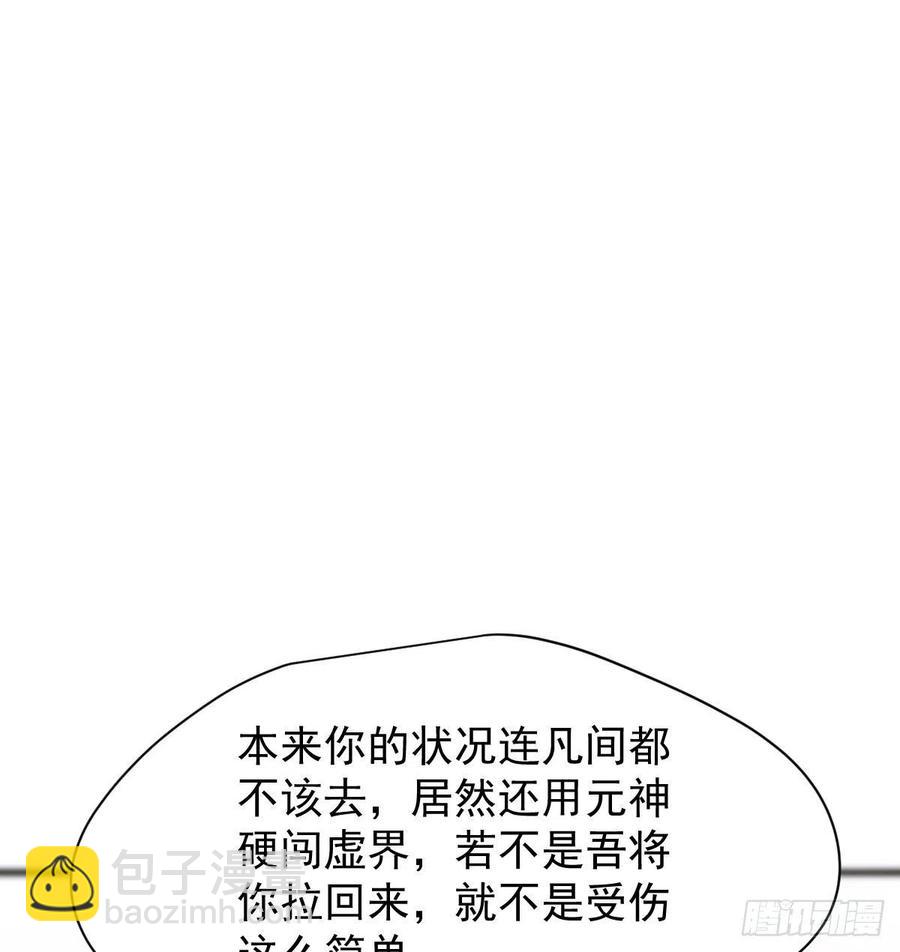 第159话 你我之间(1/2)-第182话