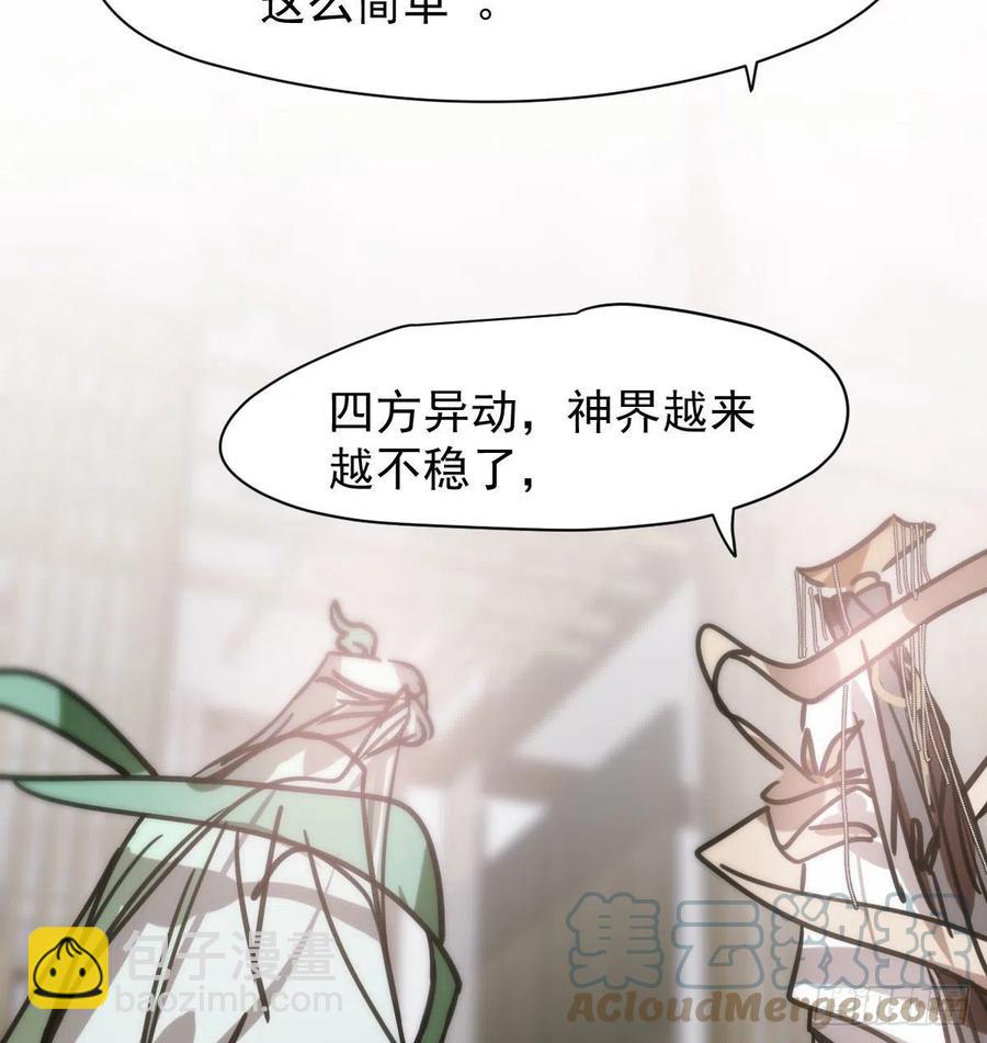 第159话 你我之间(1/2)-第182话