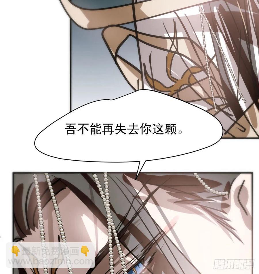 第159话 你我之间(1/2)-第182话