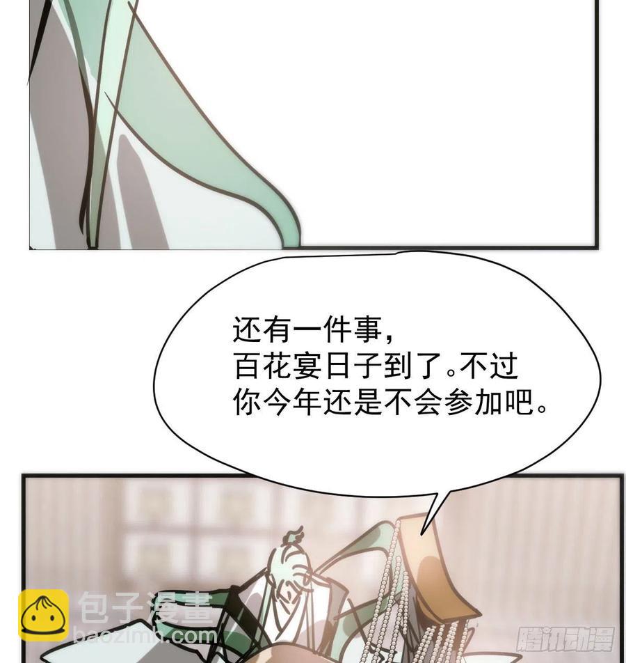 第159话 你我之间(1/2)-第182话