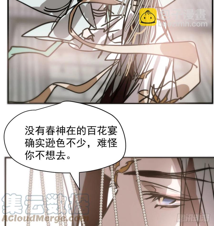 第159话 你我之间(1/2)-第182话