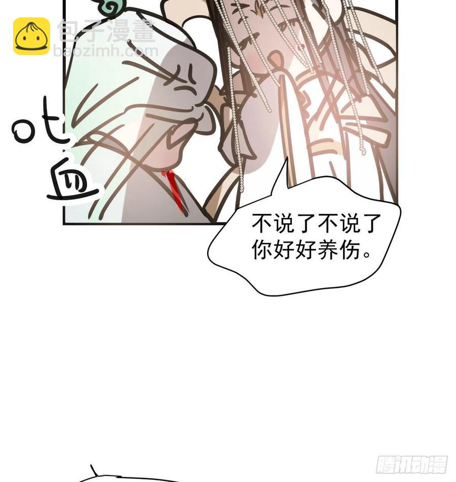 第159话 你我之间(1/2)-第182话