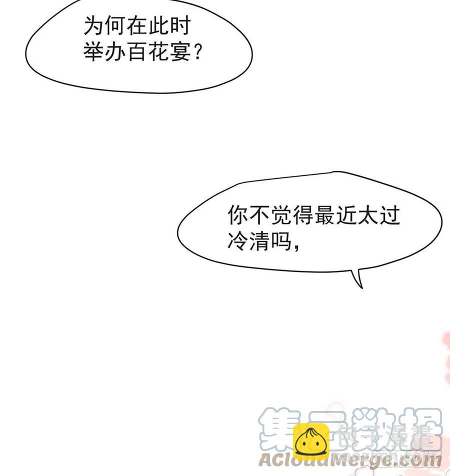 第159话 你我之间(1/2)-第182话