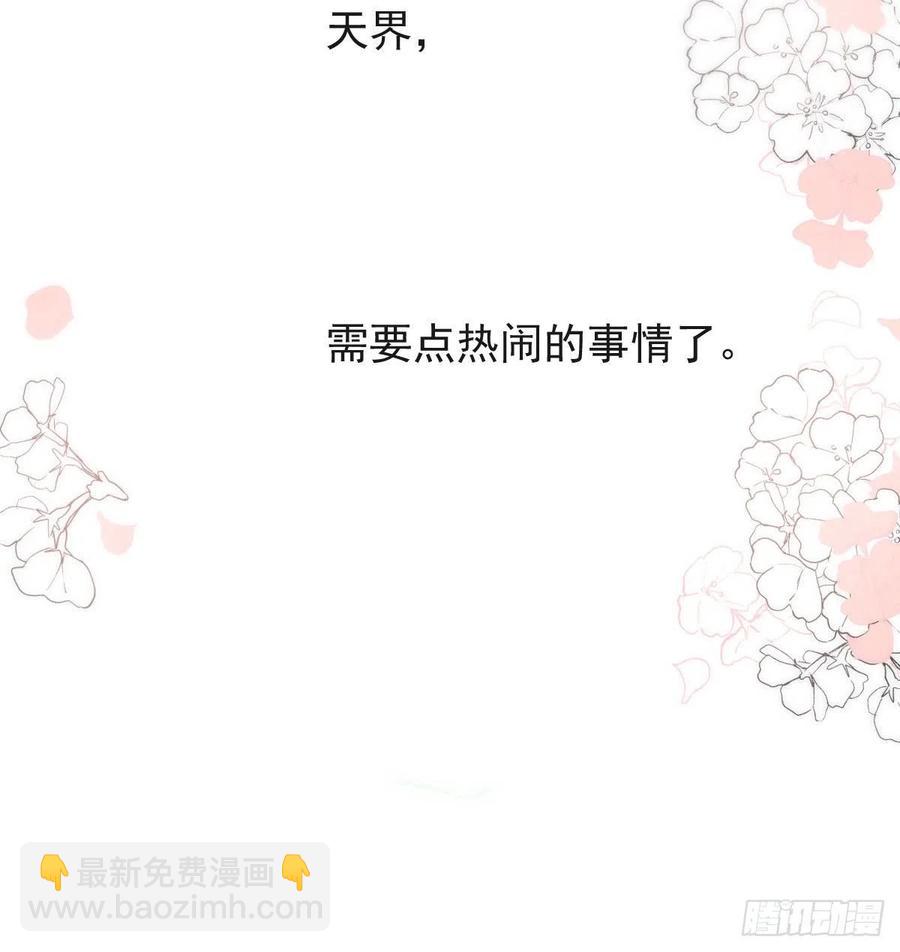 第159话 你我之间(1/2)-第182话