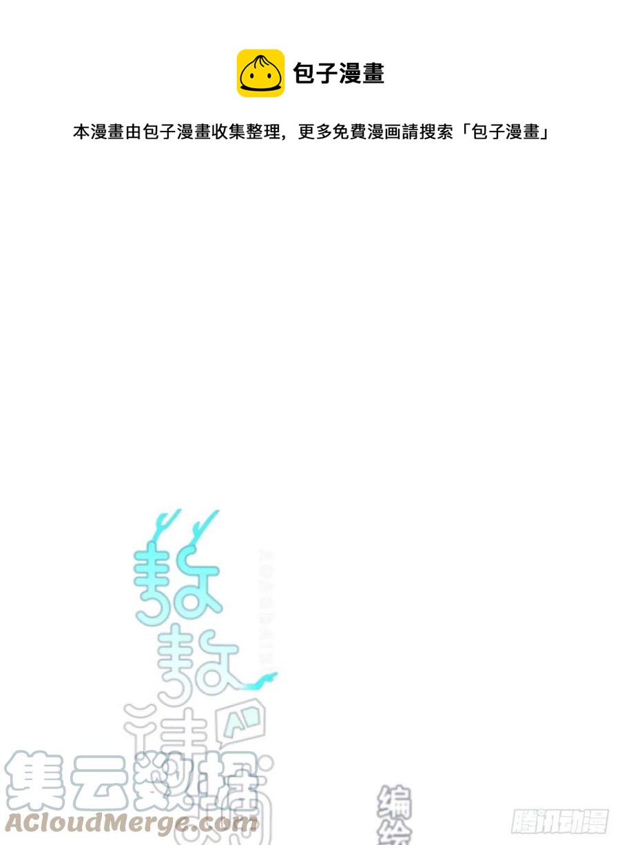 第161话 舔舐伤口(1/2)-第184话
