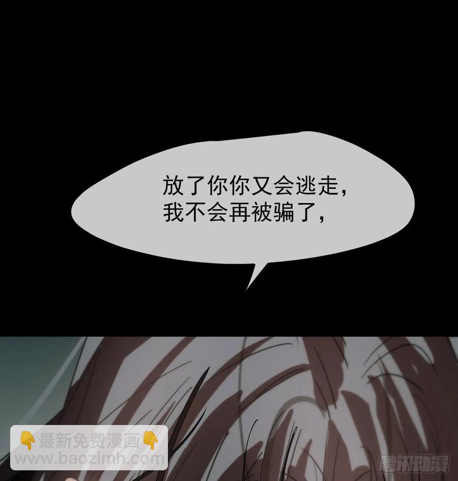 第161话 舔舐伤口(1/2)-第184话