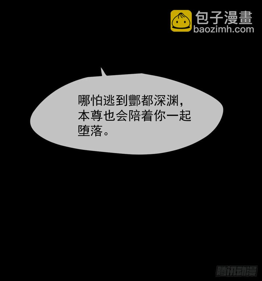 第161话 舔舐伤口(1/2)-第184话