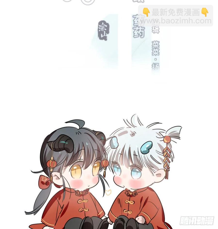 第161话 舔舐伤口(1/2)-第184话