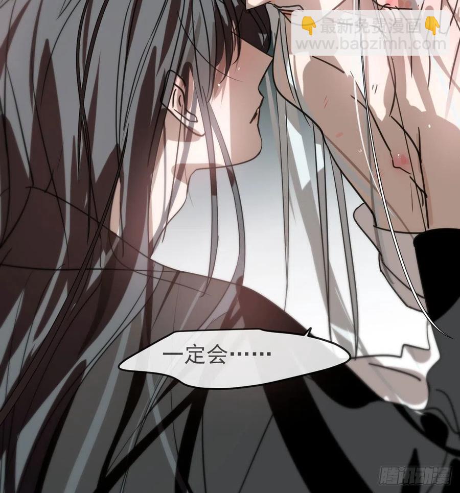 第161话 舔舐伤口(1/2)-第184话