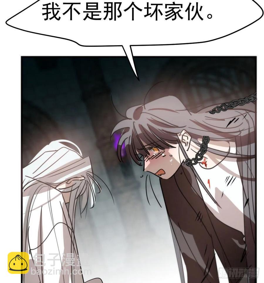 第161话 舔舐伤口(1/2)-第184话