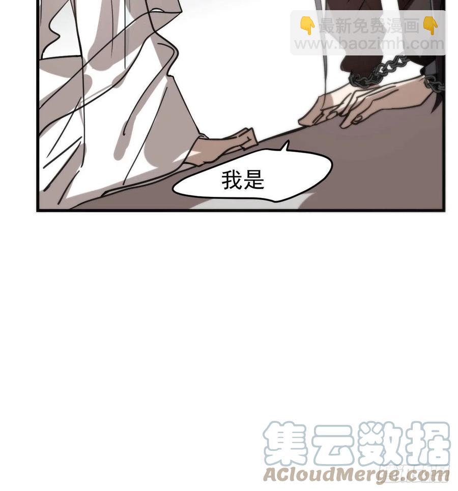 第161话 舔舐伤口(1/2)-第184话