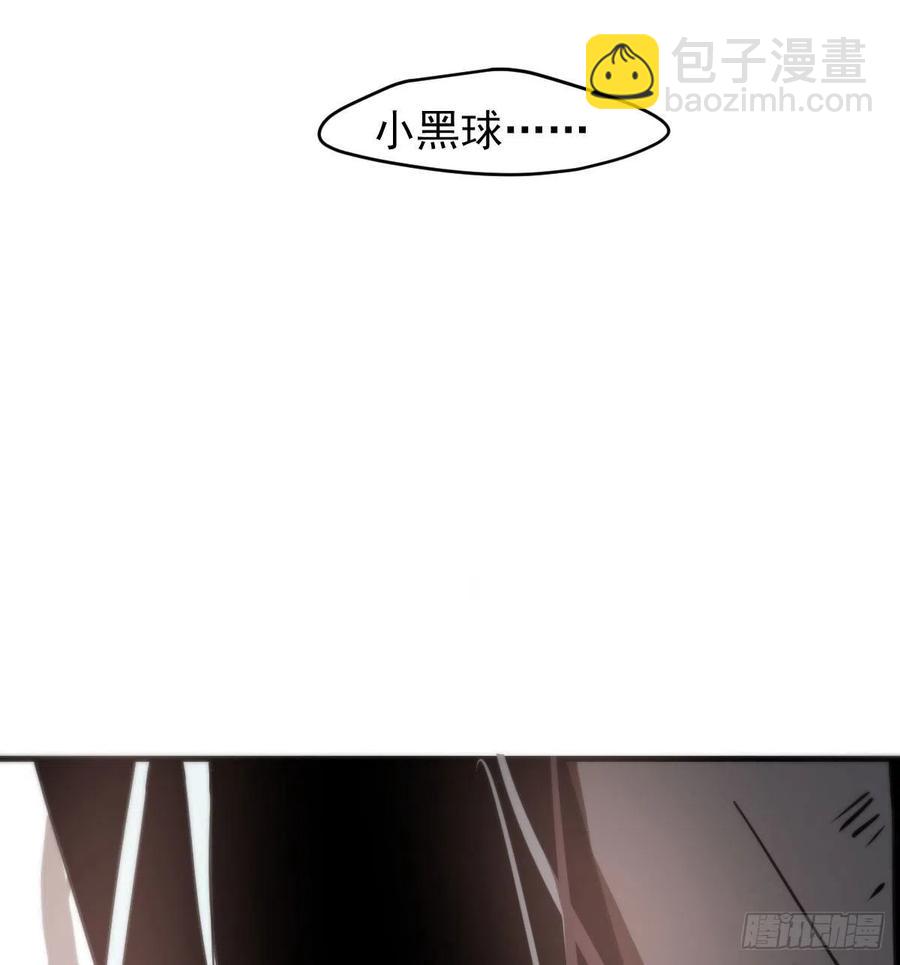 第161话 舔舐伤口(1/2)-第184话