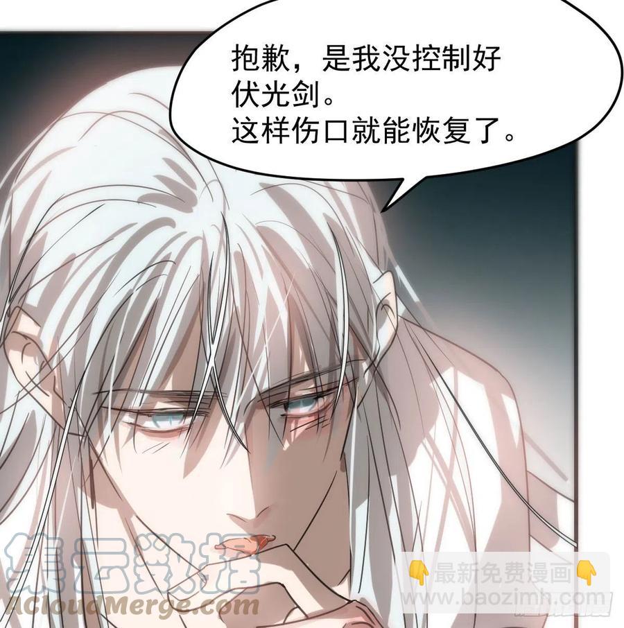 第161话 舔舐伤口(1/2)-第184话
