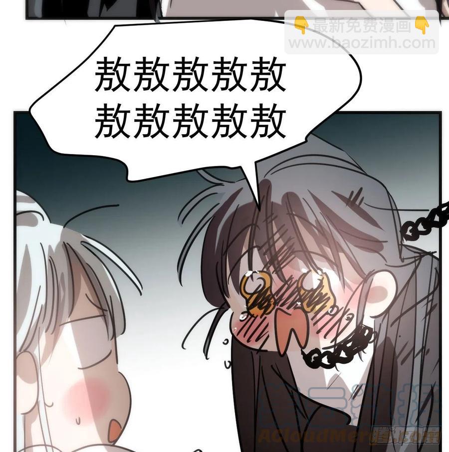 第161话 舔舐伤口(1/2)-第184话