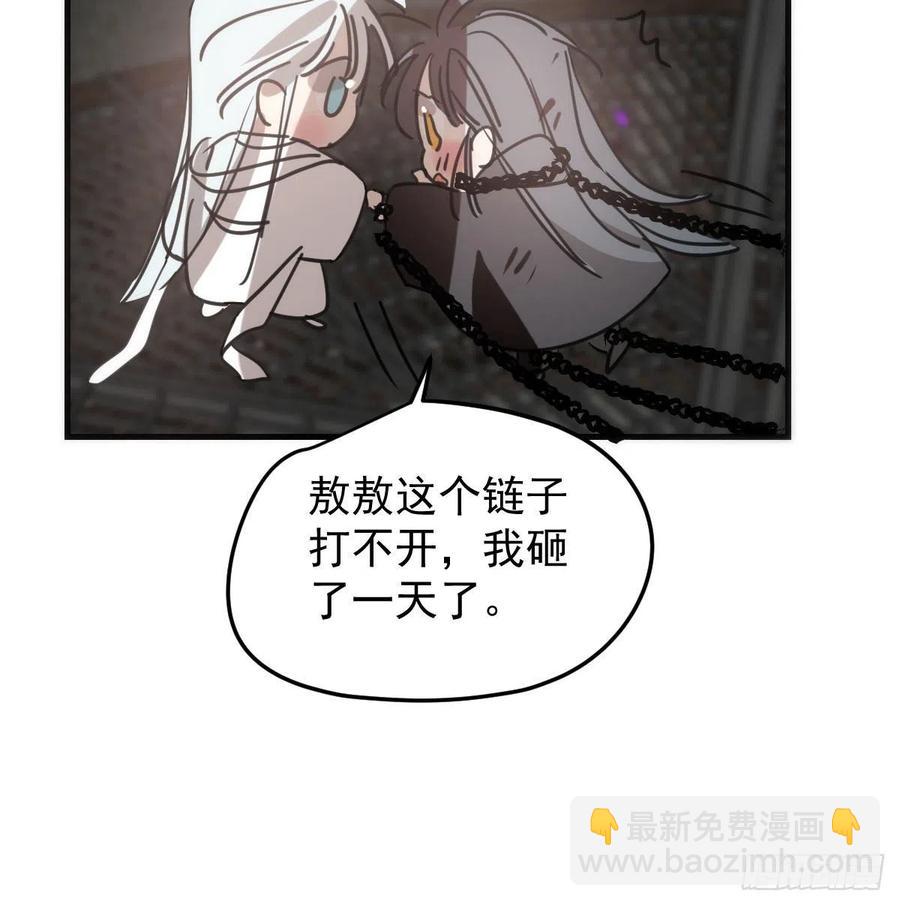 第161话 舔舐伤口(1/2)-第184话