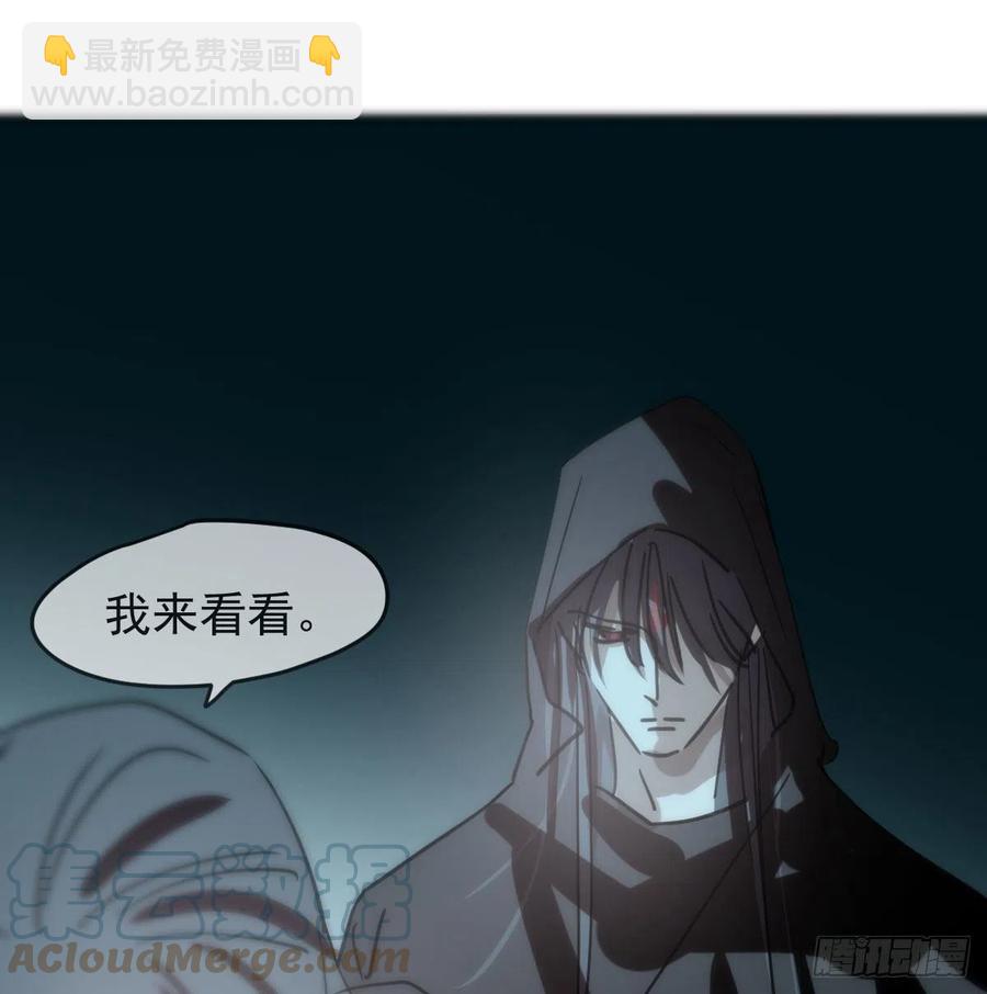 第161话 舔舐伤口(1/2)-第184话