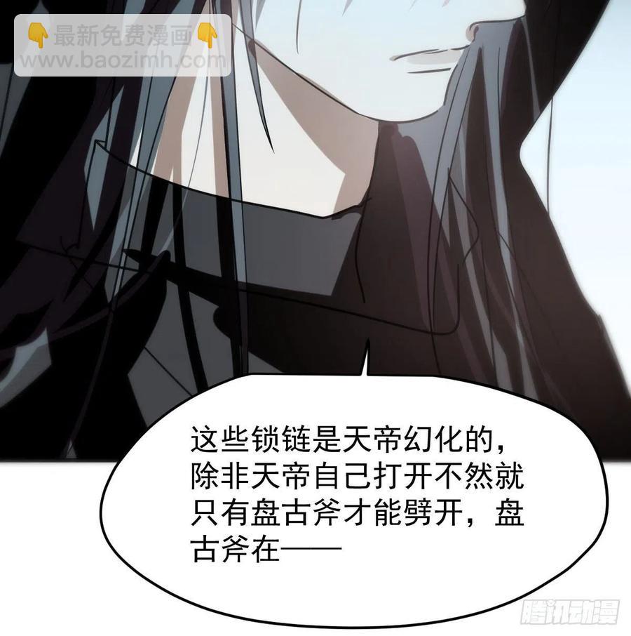 第161话 舔舐伤口(1/2)-第184话