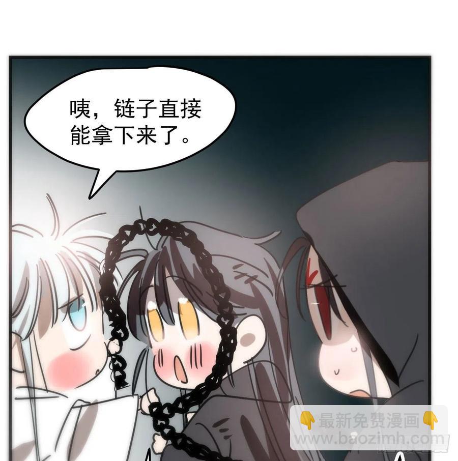 第161话 舔舐伤口(1/2)-第184话