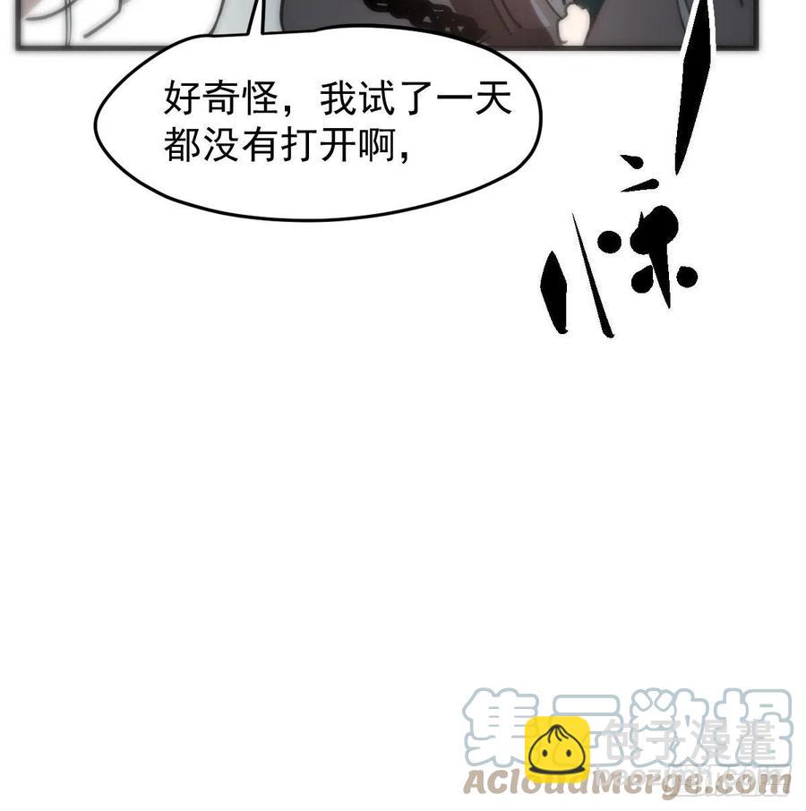 第161话 舔舐伤口(1/2)-第184话