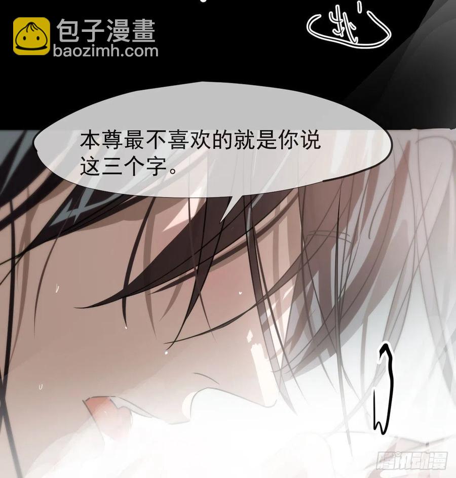第161话 舔舐伤口(1/2)-第184话