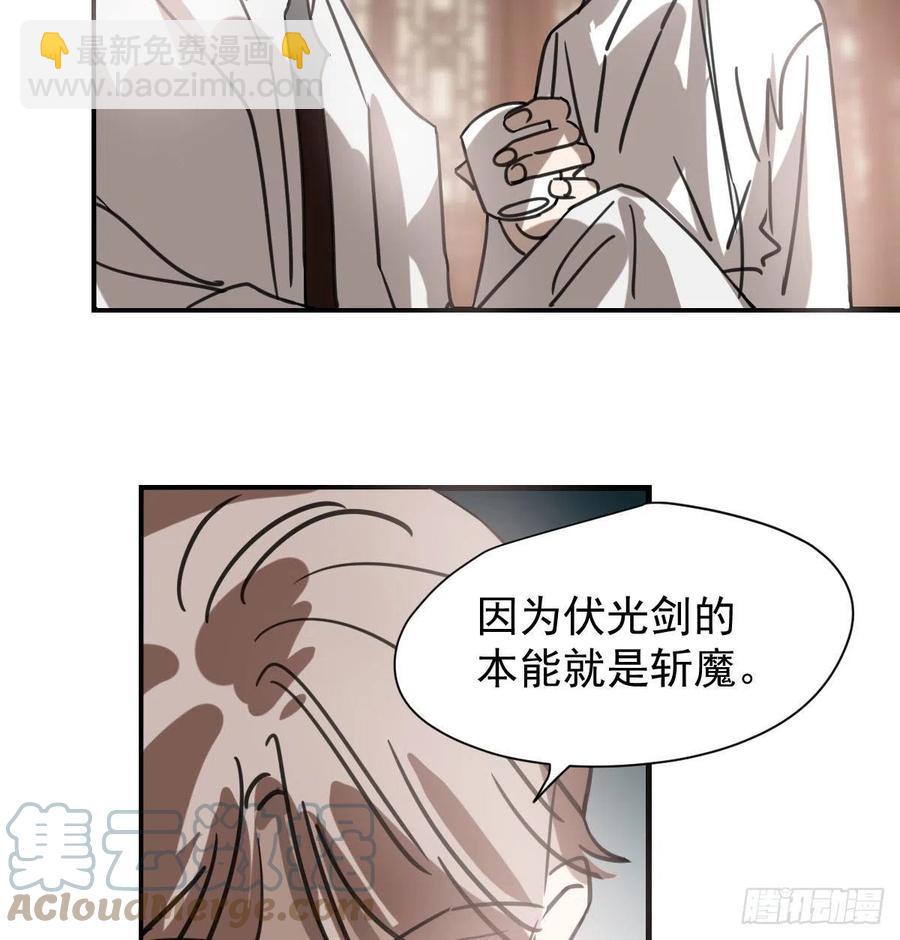 第163话 灼热拥抱(1/2)-第186话