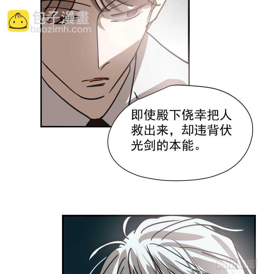 第163话 灼热拥抱(1/2)-第186话