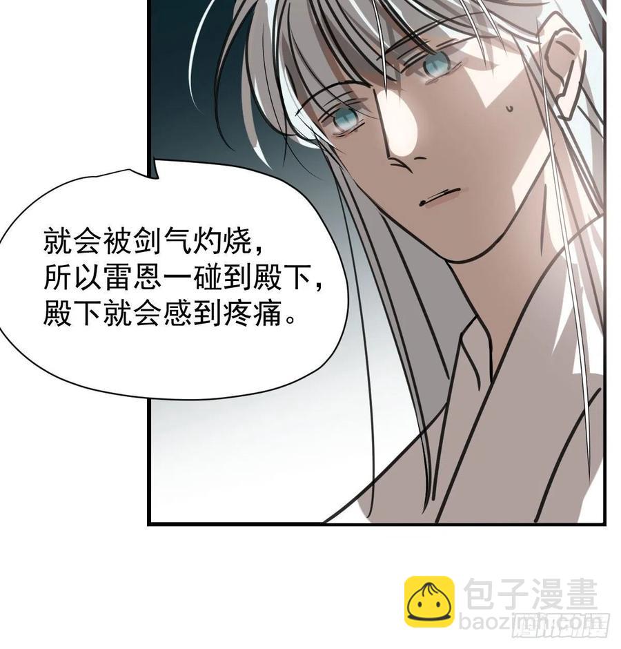 第163话 灼热拥抱(1/2)-第186话