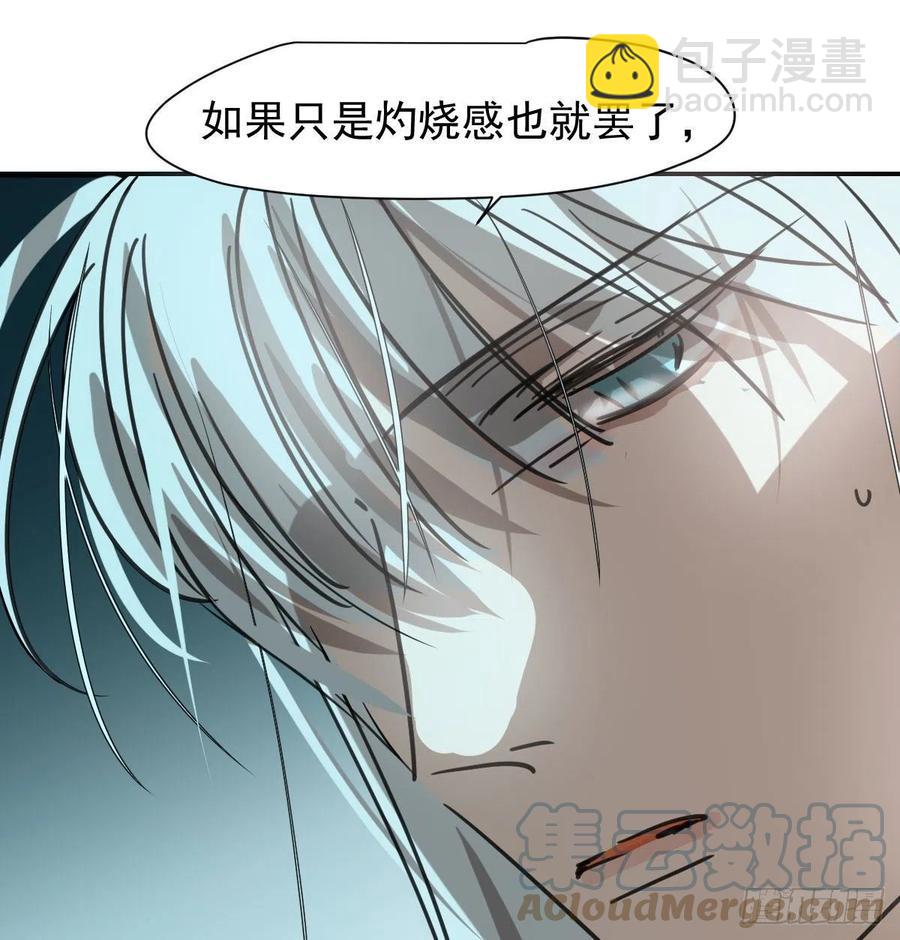 第163话 灼热拥抱(1/2)-第186话