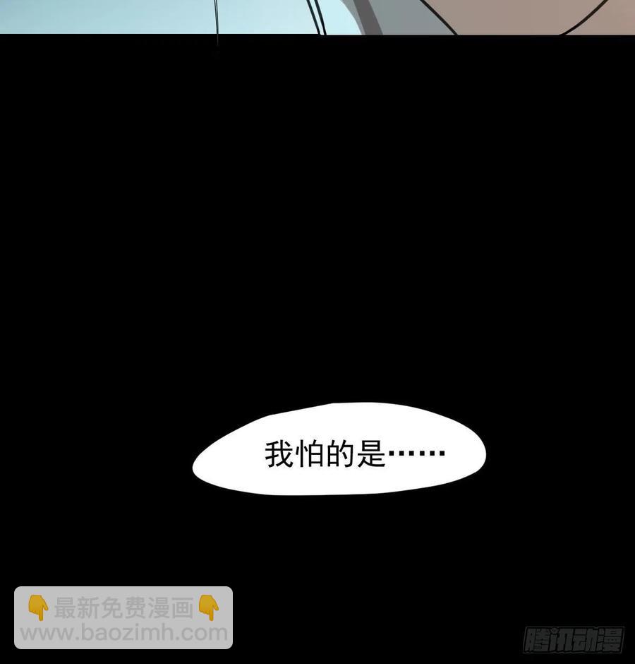 第163话 灼热拥抱(1/2)-第186话
