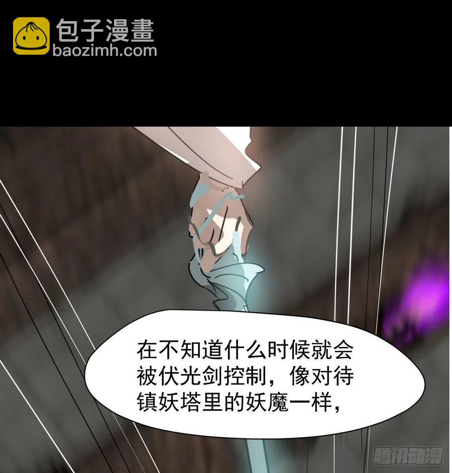 第163话 灼热拥抱(1/2)-第186话