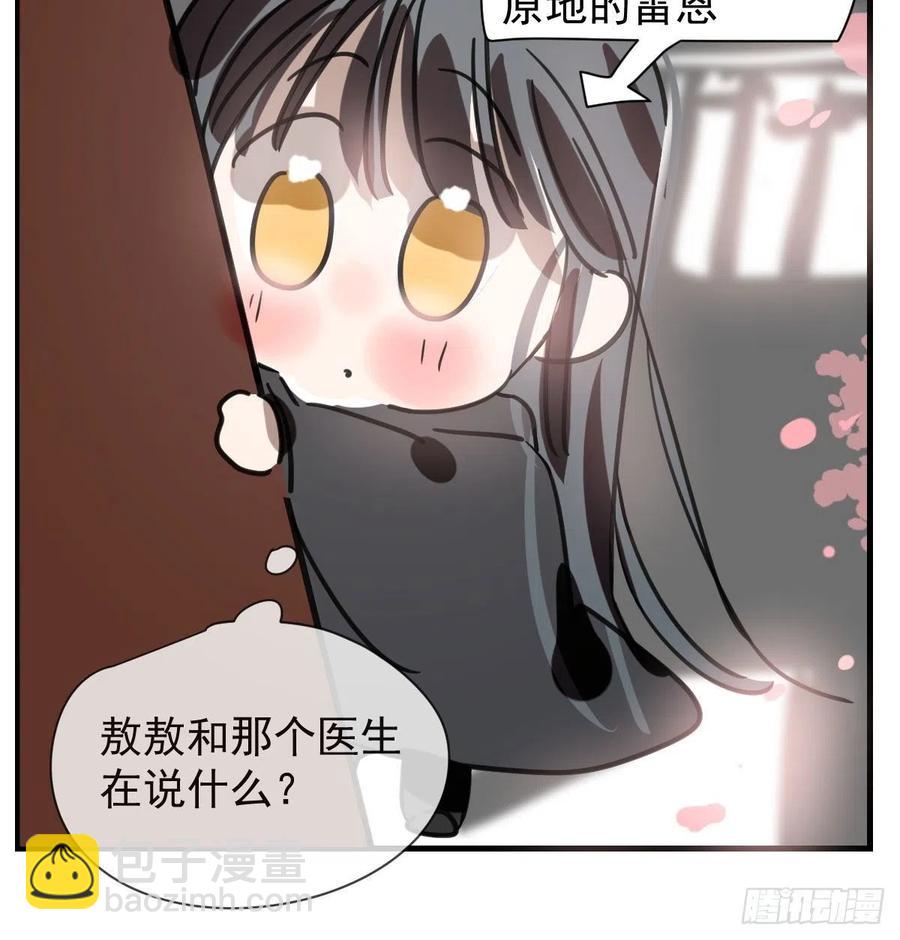 第163话 灼热拥抱(1/2)-第186话