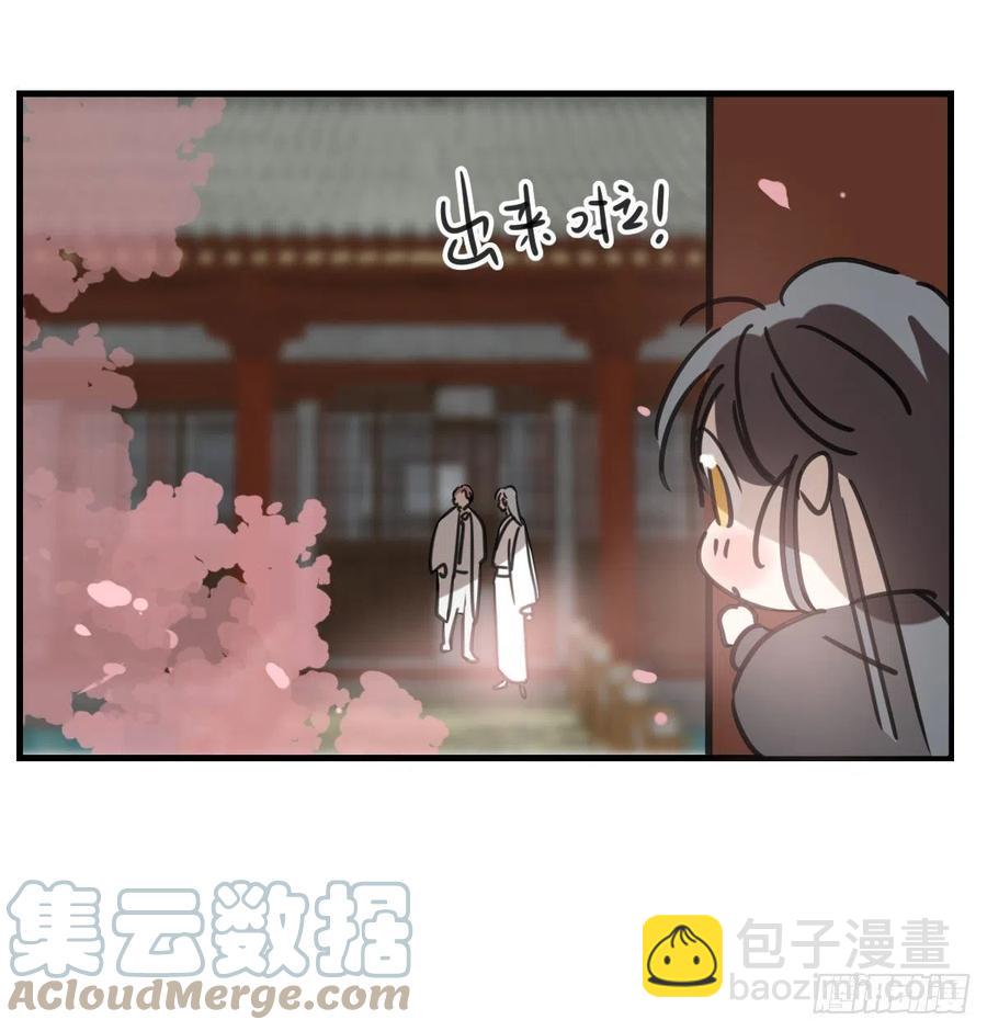 第163话 灼热拥抱(1/2)-第186话