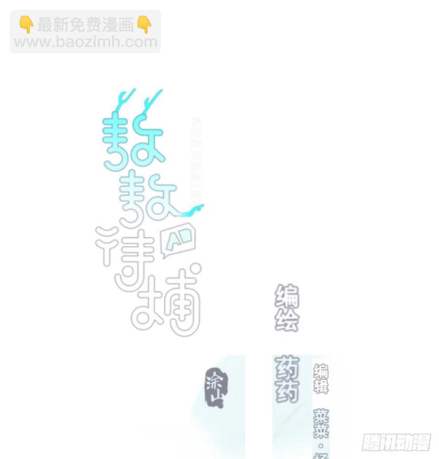 第163话 灼热拥抱(1/2)-第186话