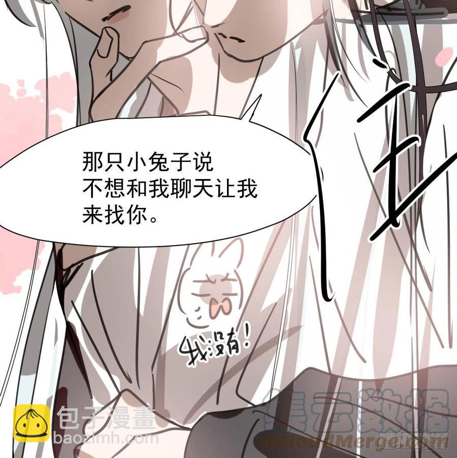 第163话 灼热拥抱(1/2)-第186话