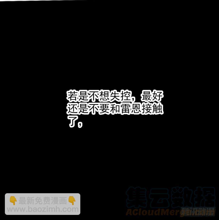 第163话 灼热拥抱(1/2)-第186话