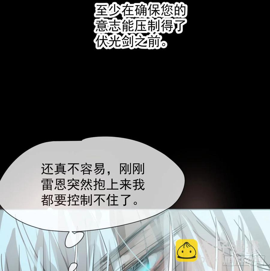 第163话 灼热拥抱(1/2)-第186话