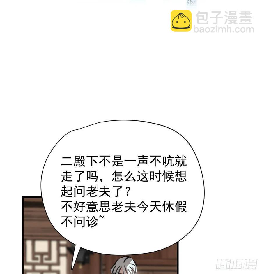 第163话 灼热拥抱(1/2)-第186话