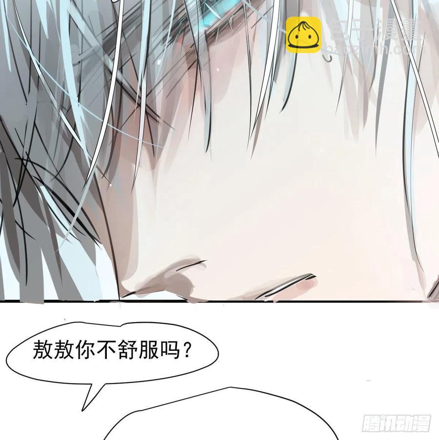 第163话 灼热拥抱(1/2)-第186话