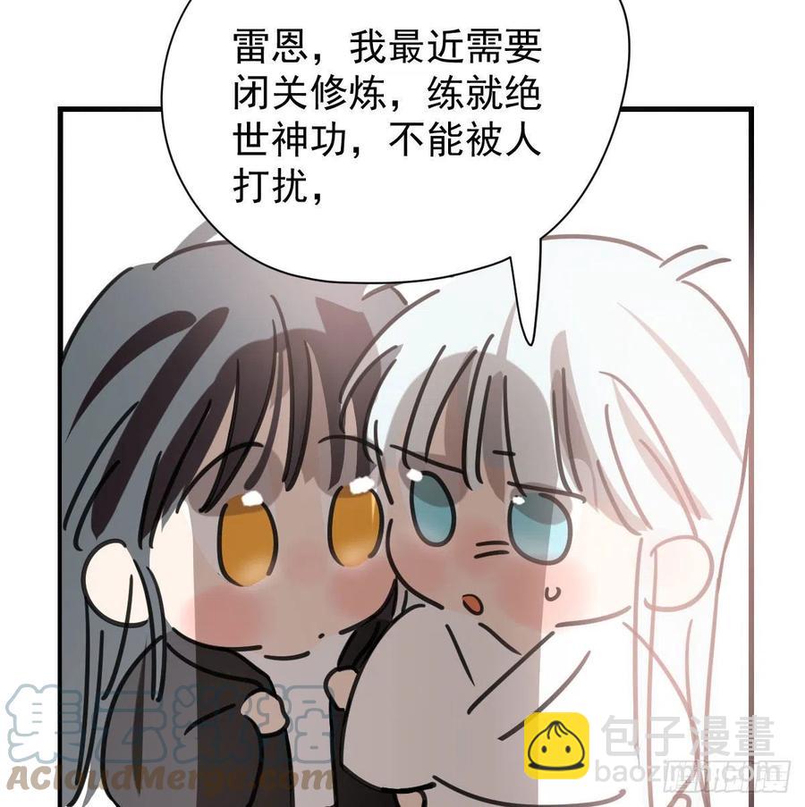 第163话 灼热拥抱(1/2)-第186话