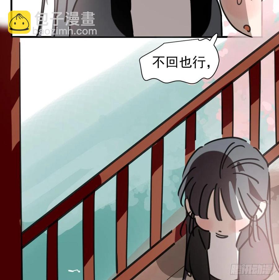 第163话 灼热拥抱(1/2)-第186话