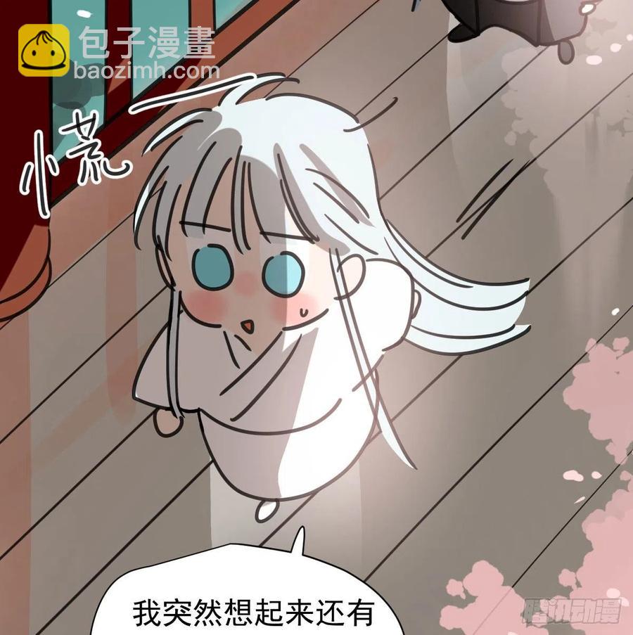 第163话 灼热拥抱(1/2)-第186话