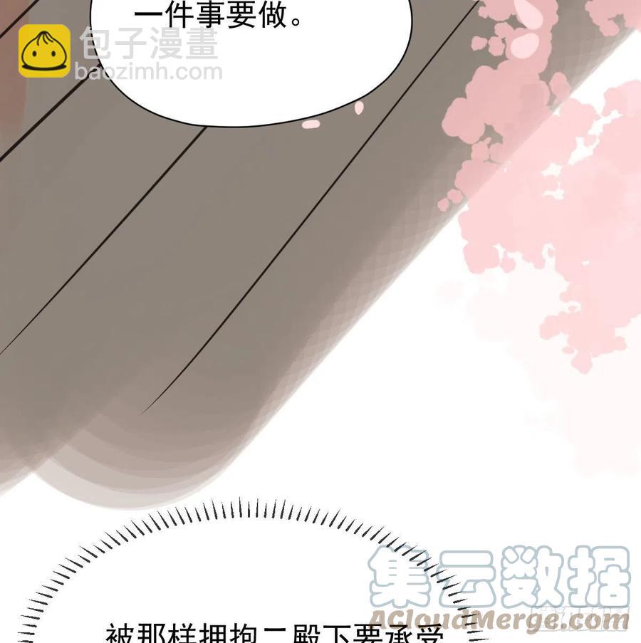 第163话 灼热拥抱(1/2)-第186话