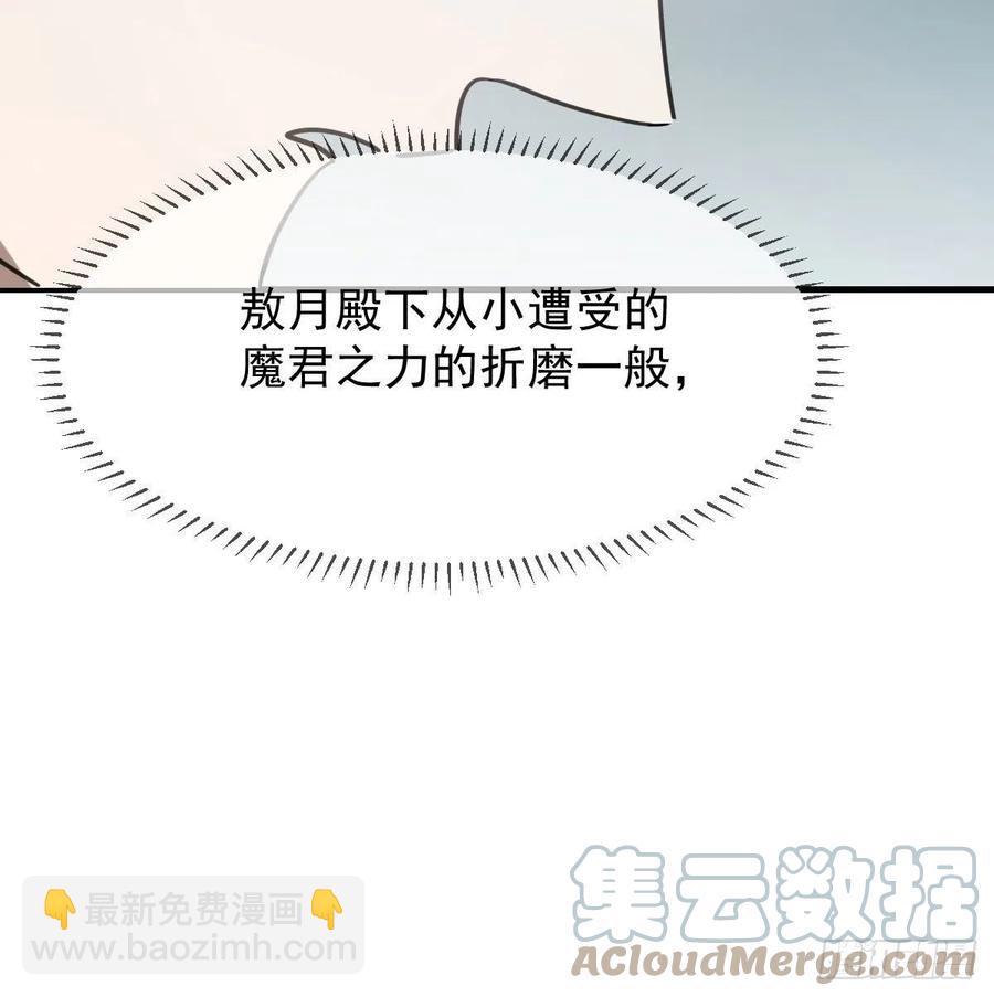 第163话 灼热拥抱(1/2)-第186话