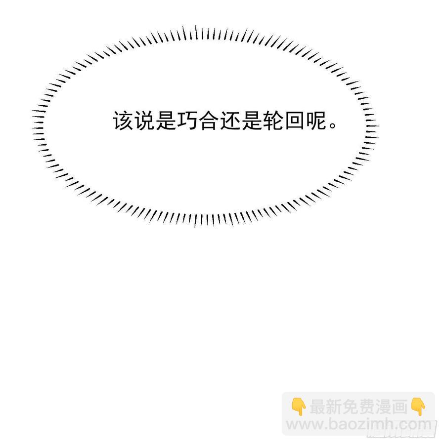 第163话 灼热拥抱(1/2)-第186话