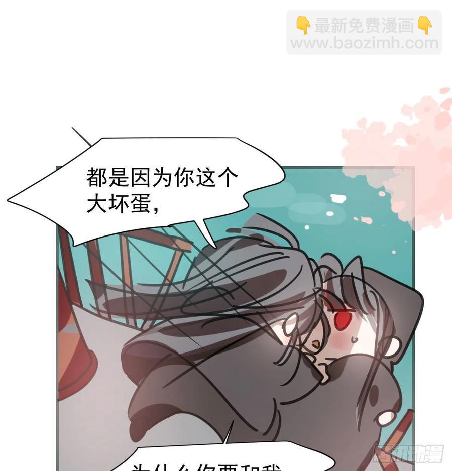 第163话 灼热拥抱(1/2)-第186话