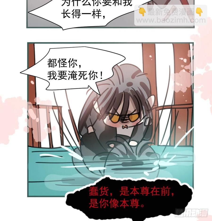 第163话 灼热拥抱(1/2)-第186话