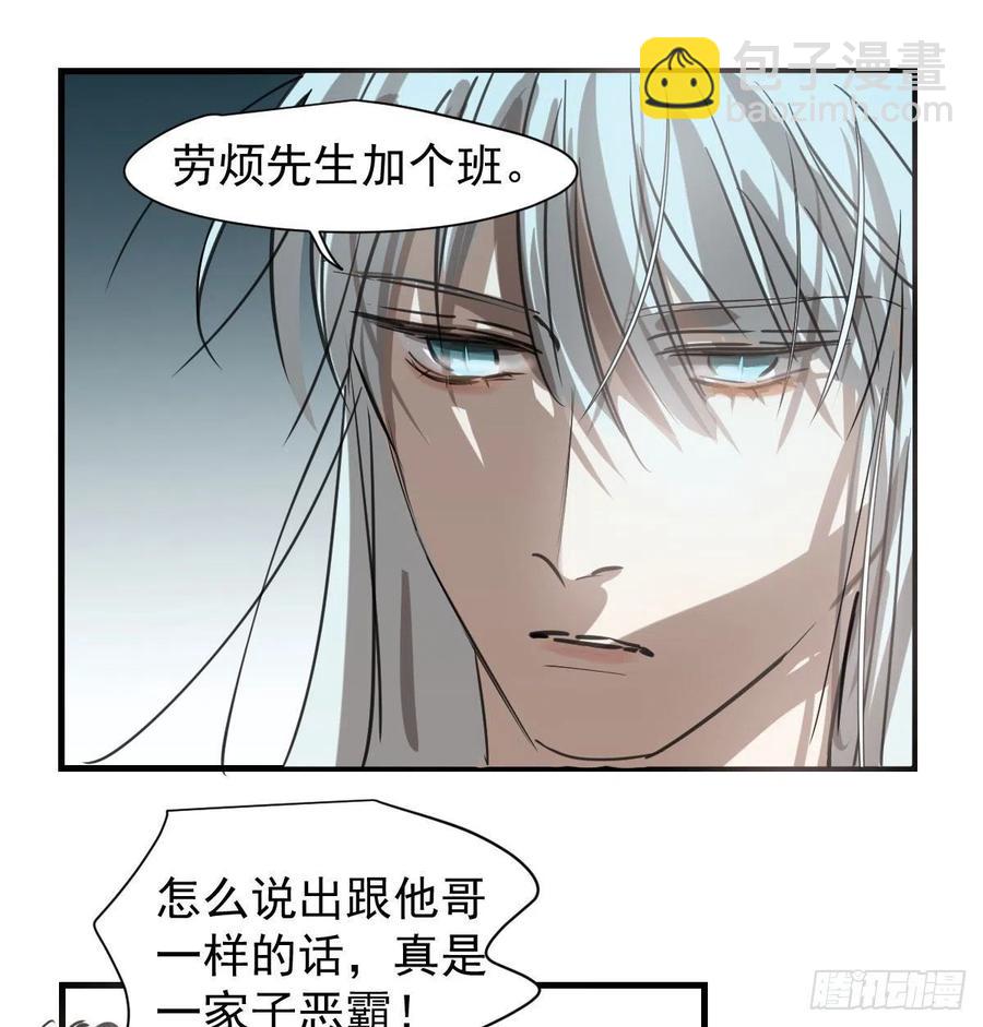 第163话 灼热拥抱(1/2)-第186话