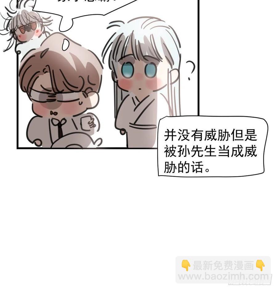 第163话 灼热拥抱(1/2)-第186话