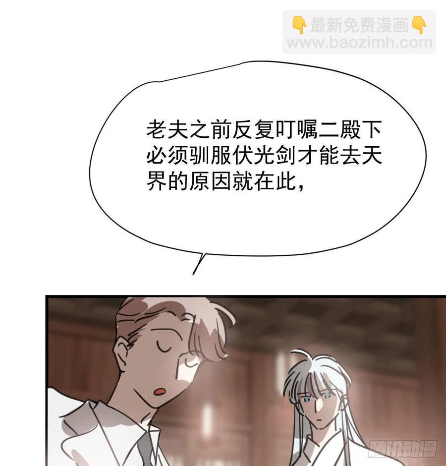 第163话 灼热拥抱(1/2)-第186话