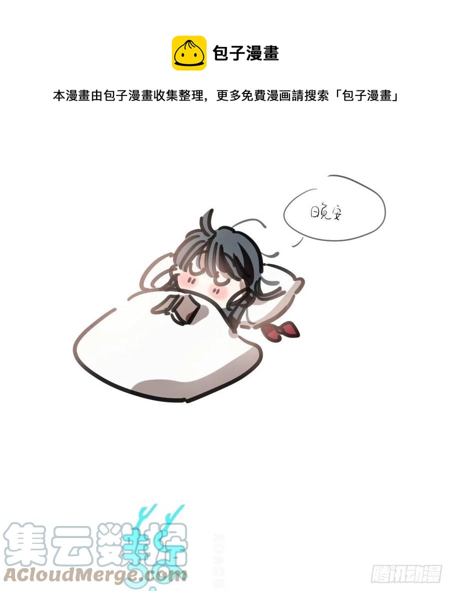 第165话 请触碰我(1/2)-第188话